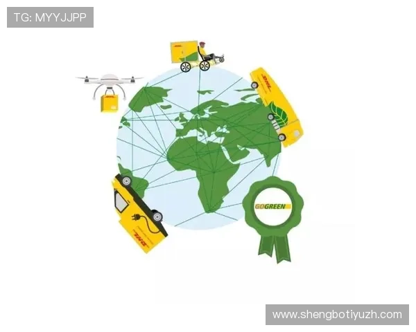 365速发国际积极响应绿色物流倡议推动可持续发展目标实现