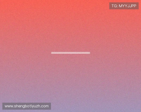 人人体育集团娱乐平台多平台无缝切换支持多设备登录体验优化与操作指南