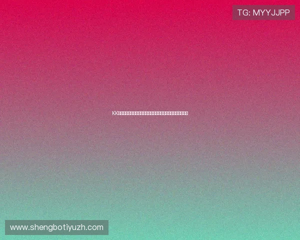 KK体育账号注册与安全保障：新手必知的注册流程与账户安全措施