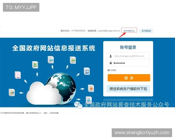 开博体育客户服务:专业客服团队全天候在线解答用户疑问 开博体育客户服务:专业客服团队全天候在线解答用户疑问