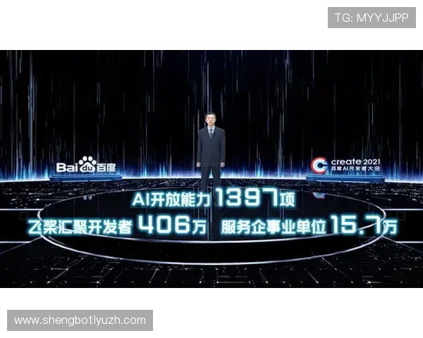 星空体育滚球打造专业竞技平台，推动体育产业升级发展