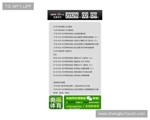 米兰娱乐官网提供最全的比赛直播和赛事数据实时更新 米兰娱乐官网提供最全的比赛直播和赛事数据实时更新