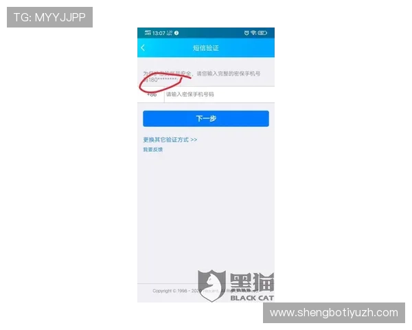 中欧体育app客服常见投诉处理流程及用户权益保障措施