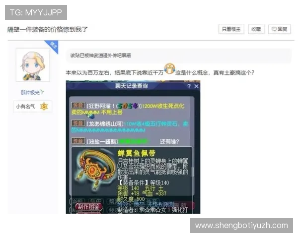 贝博游戏平台登录入口常见问题解答，确保玩家顺利进入游戏体验无忧