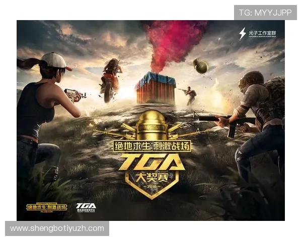 斗球app电脑版官方下载最新版本，支持多种游戏模式满足不同玩家需求