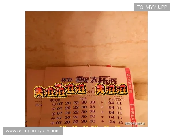 本期足彩310预测专家推荐方案助力彩民科学投注提升中奖率