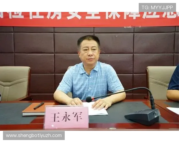 正规买球网站的安全保障措施，保障用户资金与个人信息安全