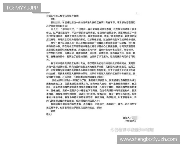 如何撰写全面详细的体育特长情况描述50字综评帮助学生展现体育优势 如何撰写全面详细的体育特长情况描述50字综评帮助学生展现体育优势