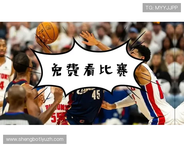 小9直播体育免费直播nba赛事直播地址及观看体验优化技巧