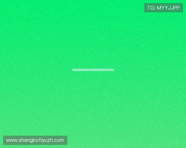 伊朗与比利时世界杯小组赛在线直播观看指南及比赛战术解析 伊朗与比利时世界杯小组赛在线直播观看指南及比赛战术解析