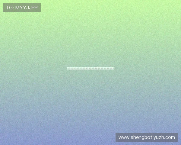 伊朗对新西兰比赛节奏特点：战术布局与比赛节奏掌控的关键因素揭秘