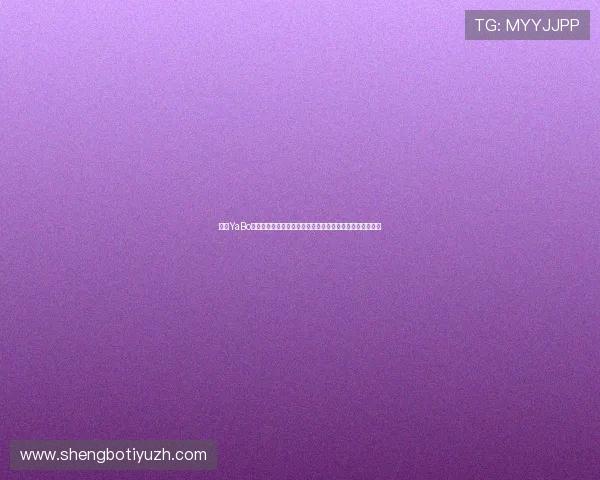 亚博YaBo棋牌多样化游戏模式推荐，满足不同玩家的休闲与竞技需求