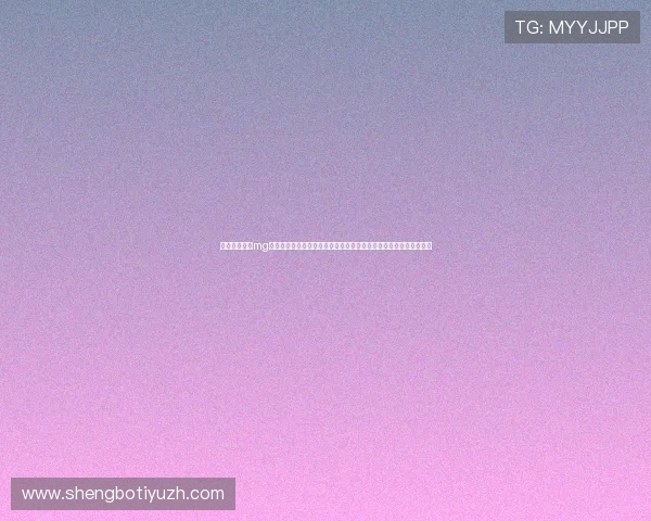 电子真人官方mg助力体育网站打造逼真虚拟主持人提升世界杯报道的专业性与互动性 电子真人官方mg助力体育网站打造逼真虚拟主持人提升世界杯报道的专业性与互动性