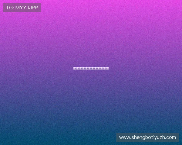 星空棋牌富阳麻将比赛活动时间安排与参与方式全攻略 星空棋牌富阳麻将比赛活动时间安排与参与方式全攻略