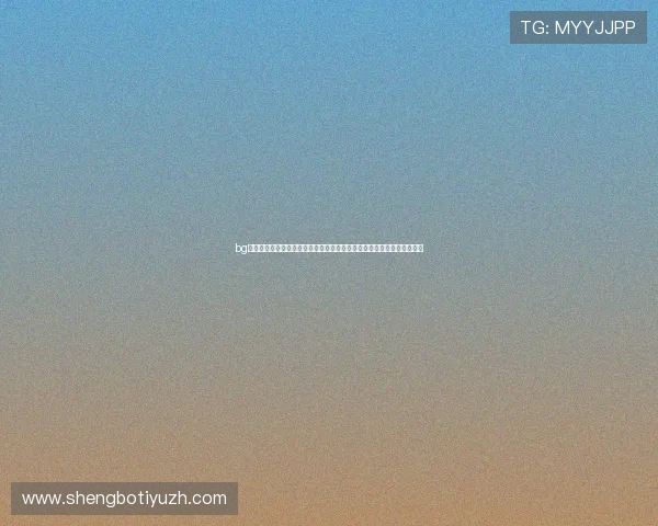 bg真人旗舰游戏厅打造沉浸式世界杯观赛环境,提升用户互动与赛事参与感 bg真人旗舰游戏厅打造沉浸式世界杯观赛环境,提升用户互动与赛事参与感